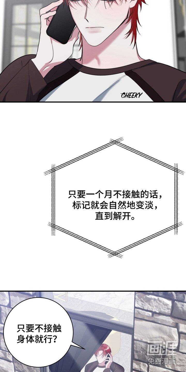 第15章：解决办法