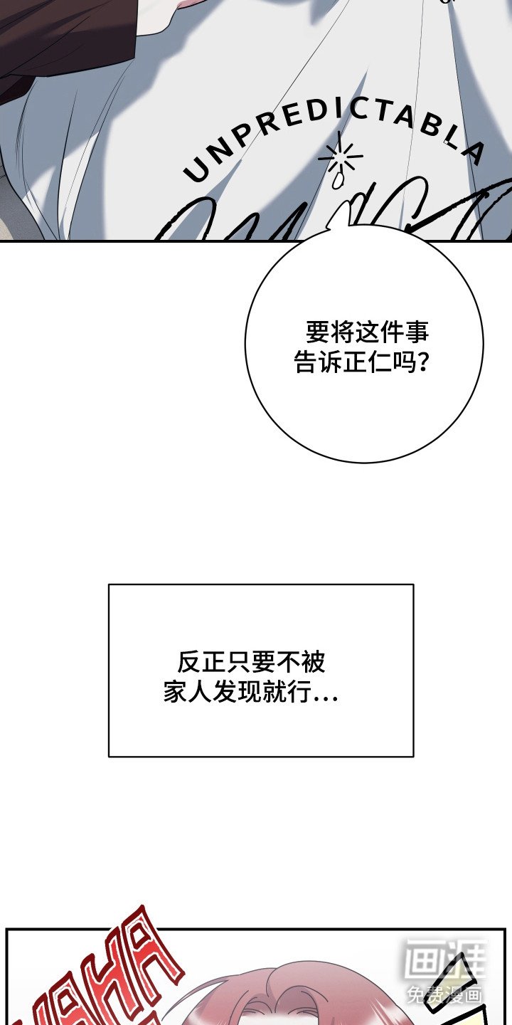 第15章：解决办法