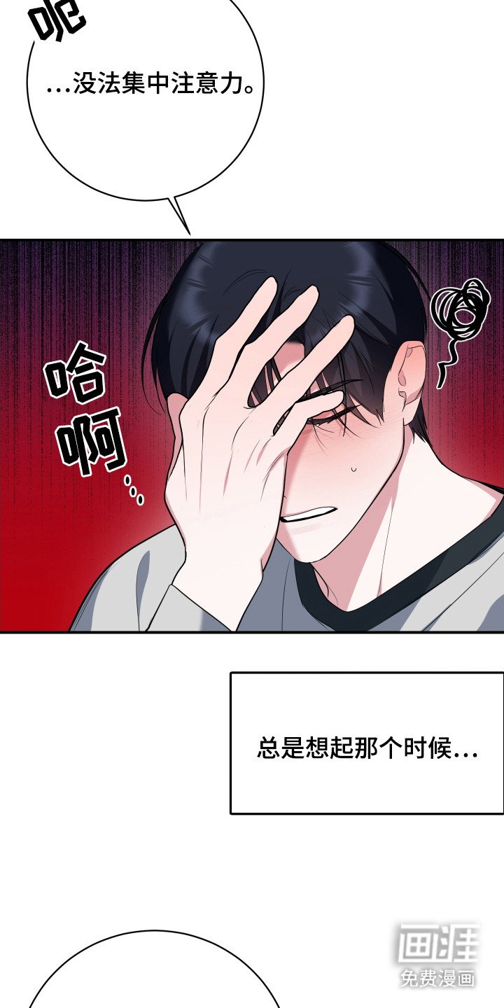 第15章：解决办法