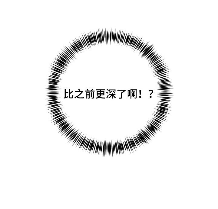 第15章：解决办法