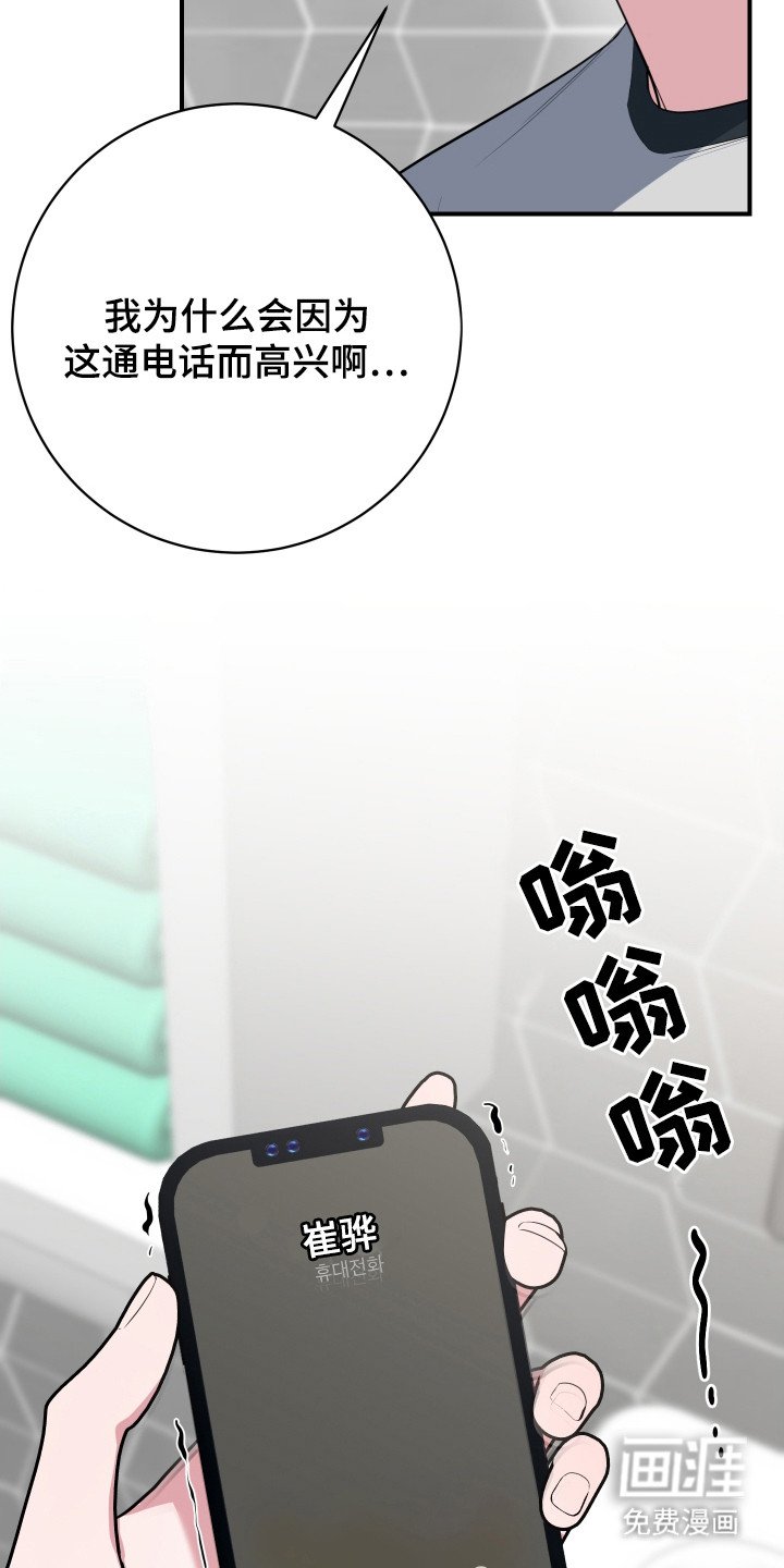 第16章：电话