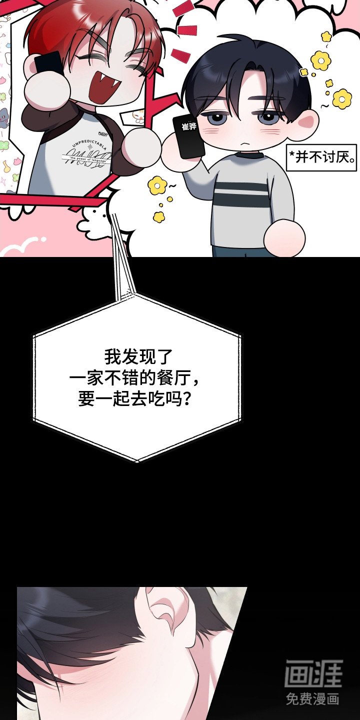 第16章：电话