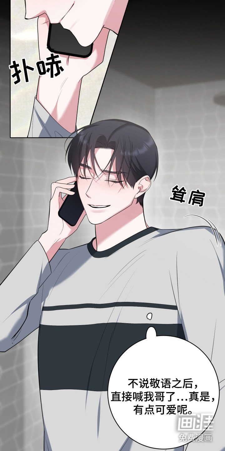 第16章：电话