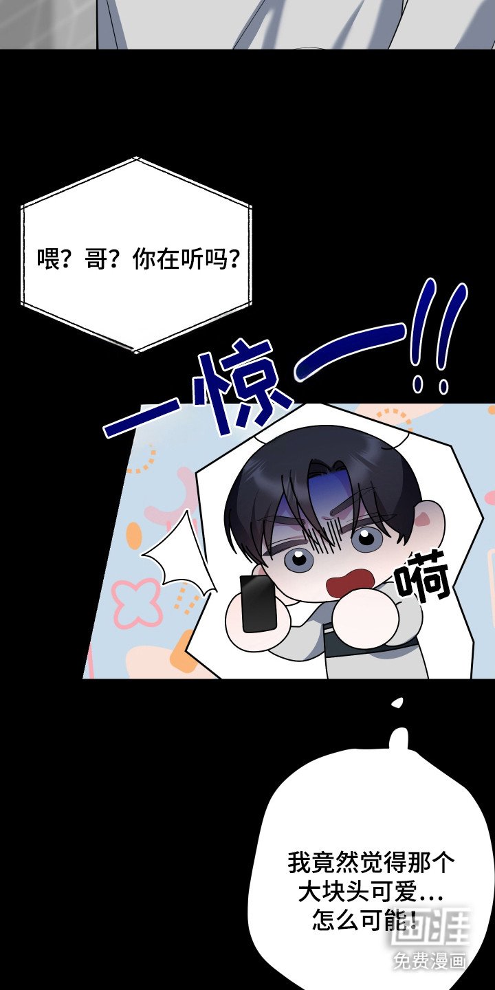 第16章：电话