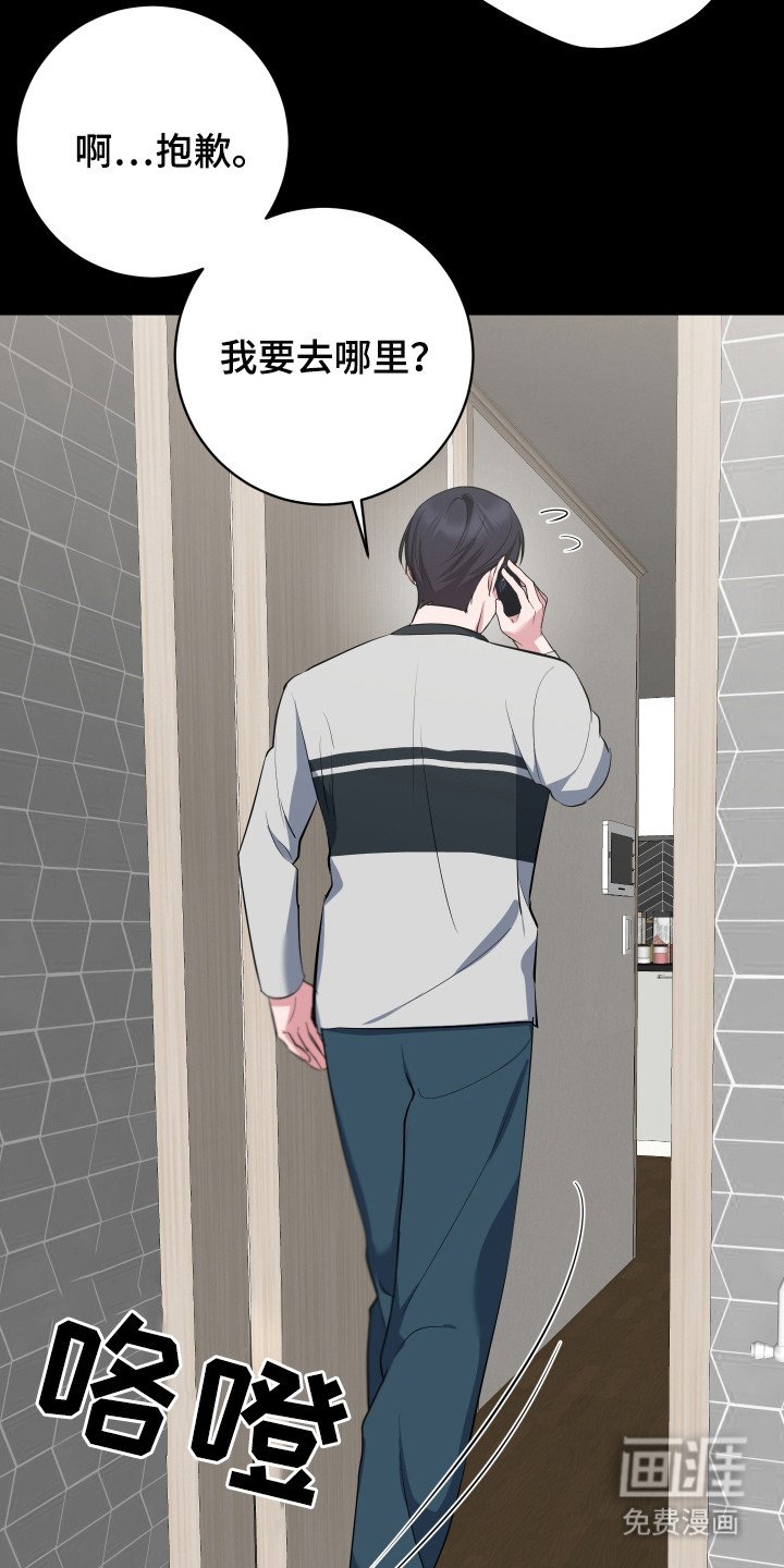 第16章：电话