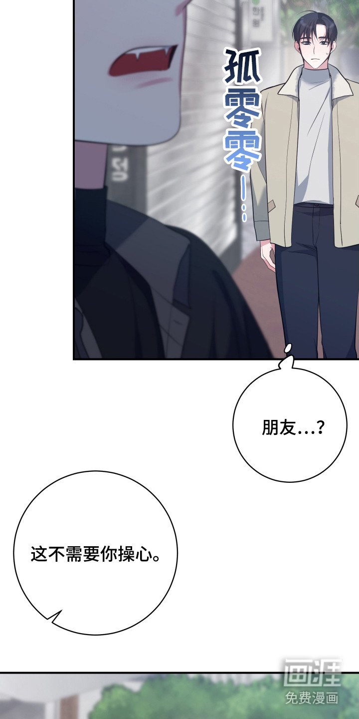 第16章：电话