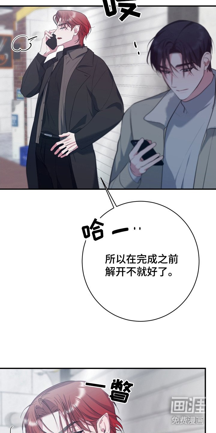 第16章：电话