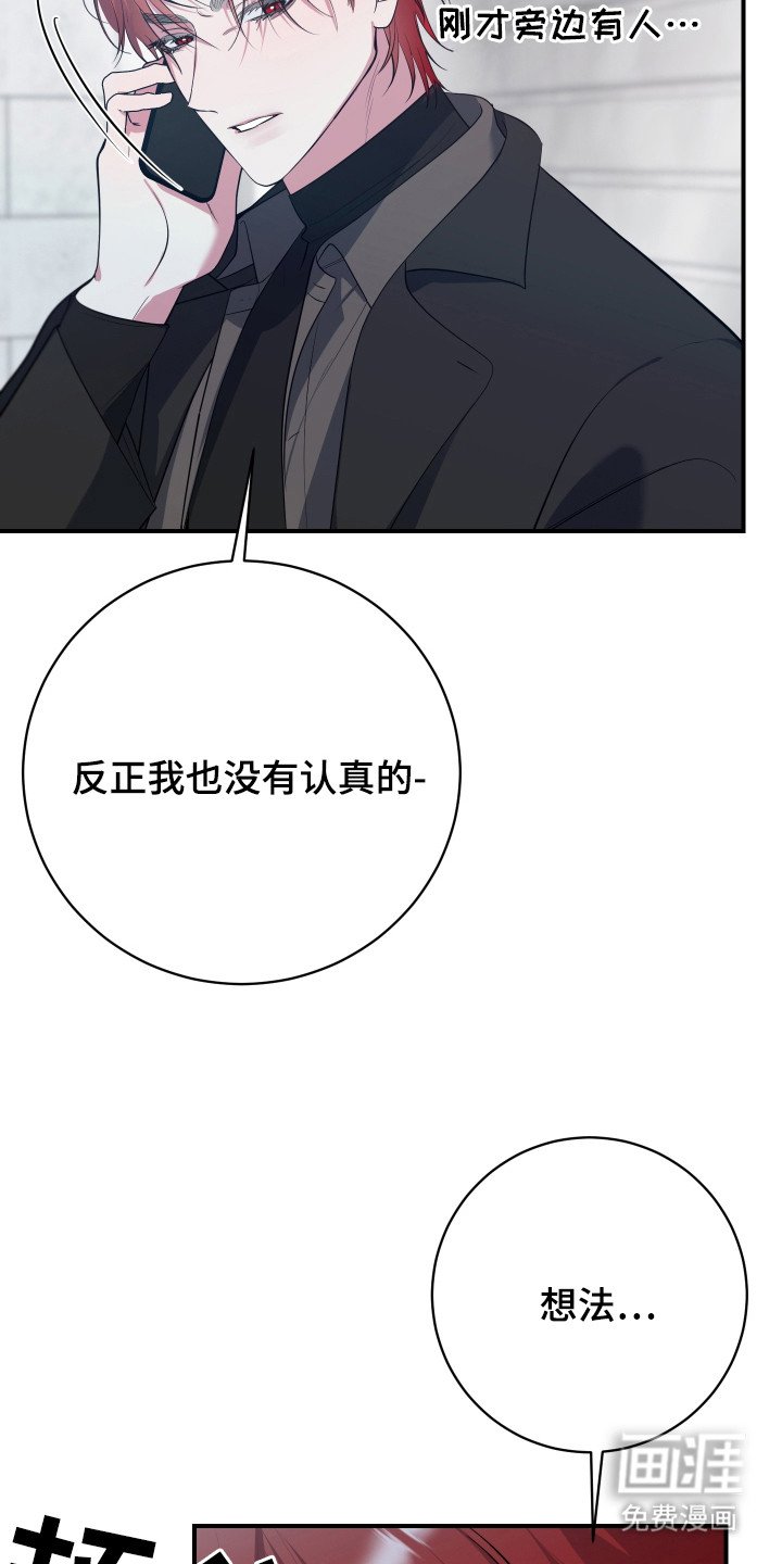 第16章：电话