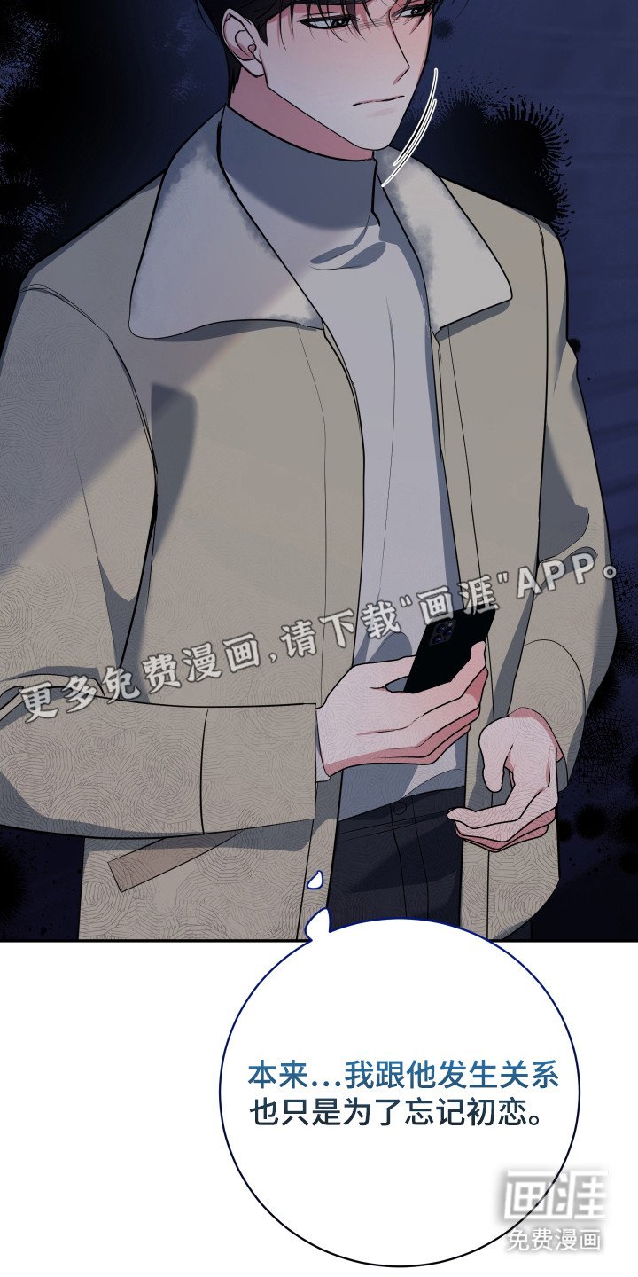 第17章：心情糟糕