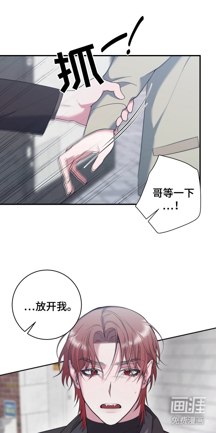 第17章：心情糟糕