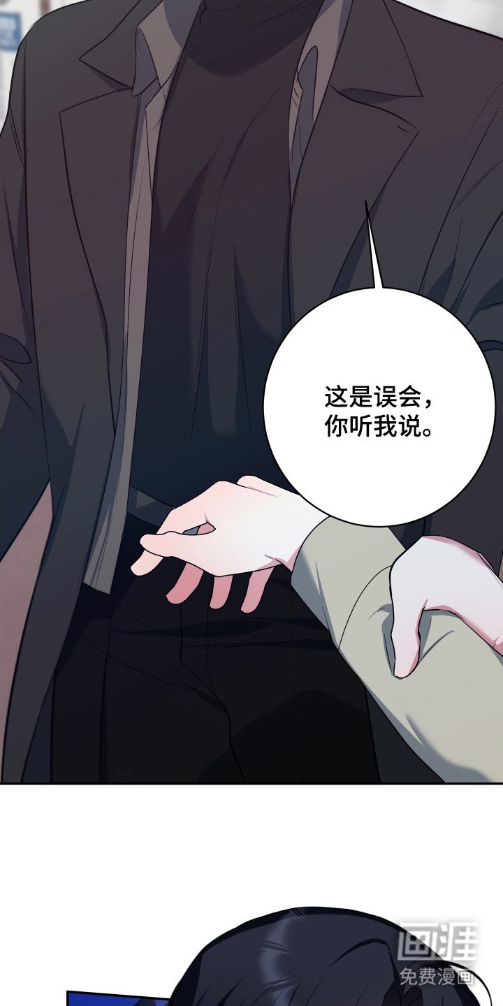第17章：心情糟糕