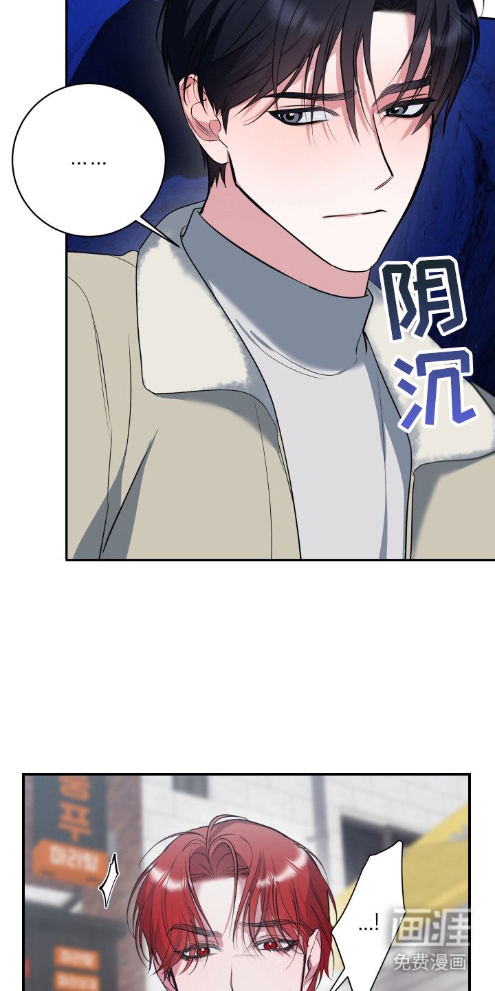 第17章：心情糟糕