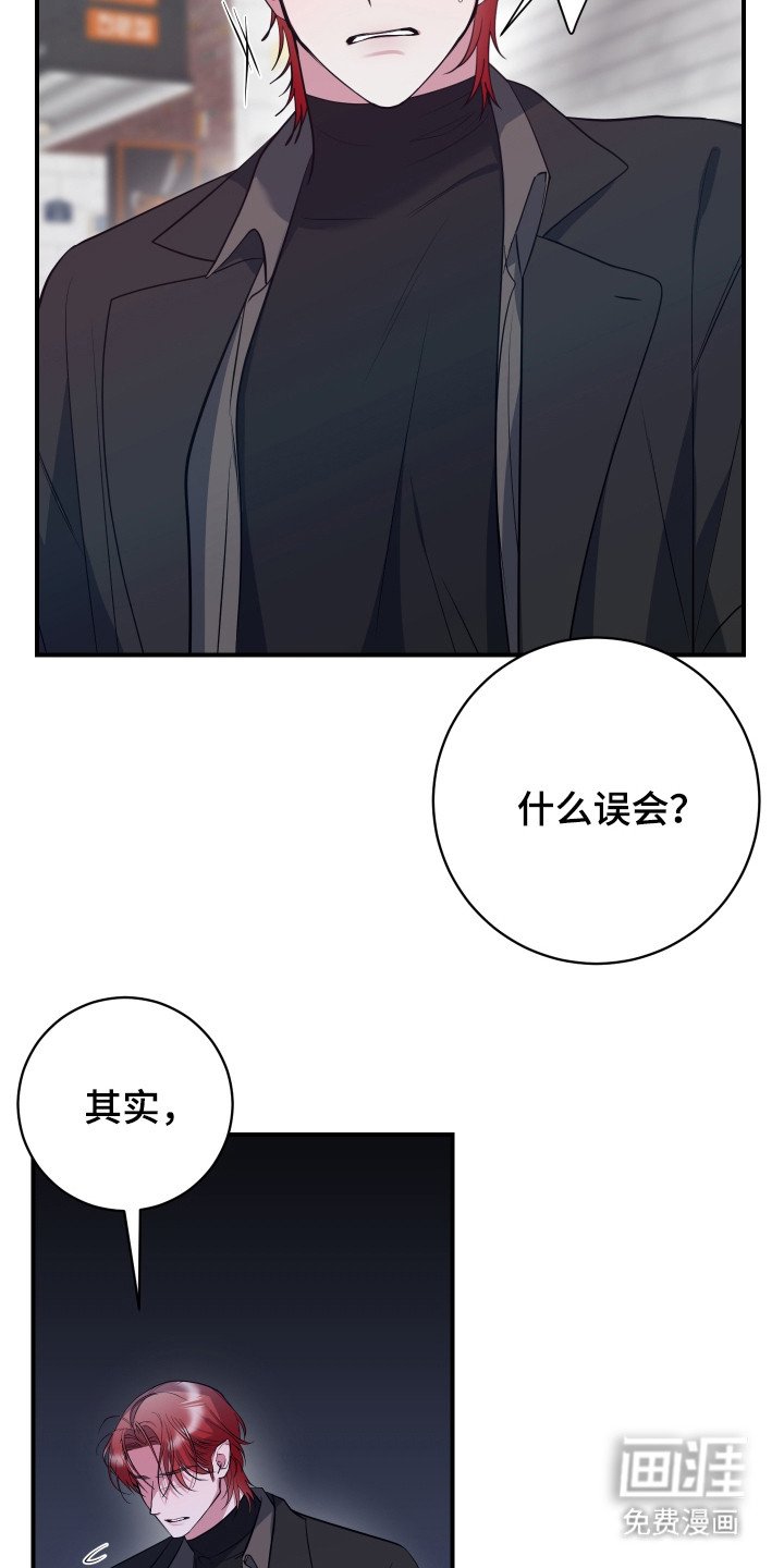 第17章：心情糟糕
