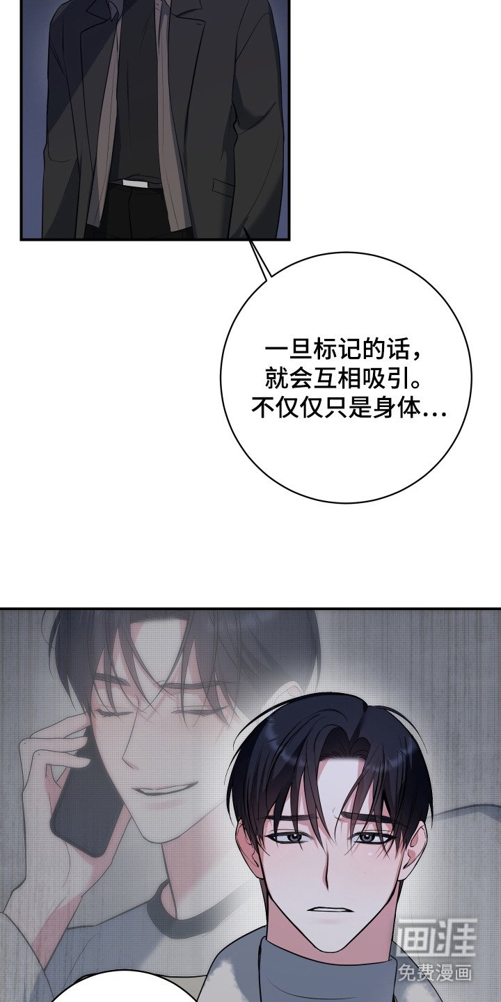 第17章：心情糟糕