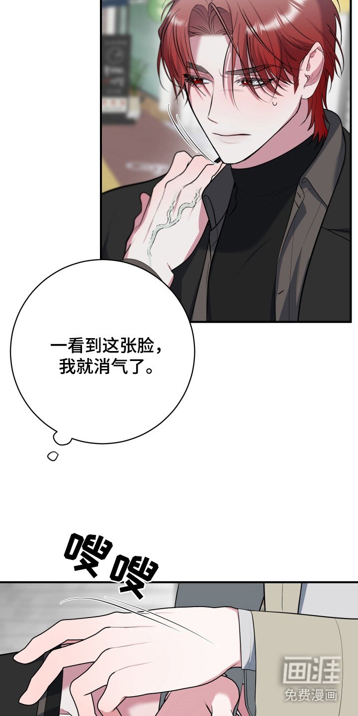 第17章：心情糟糕