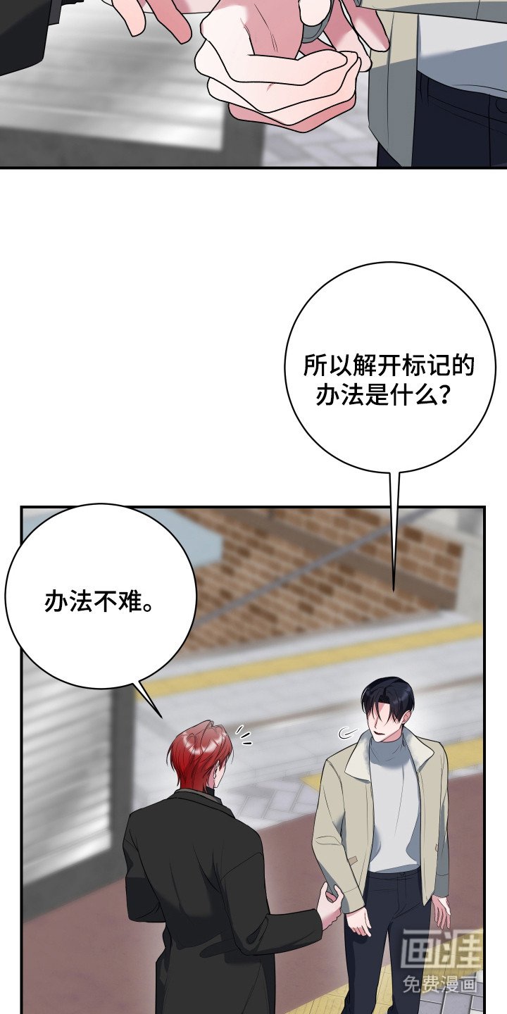 第17章：心情糟糕
