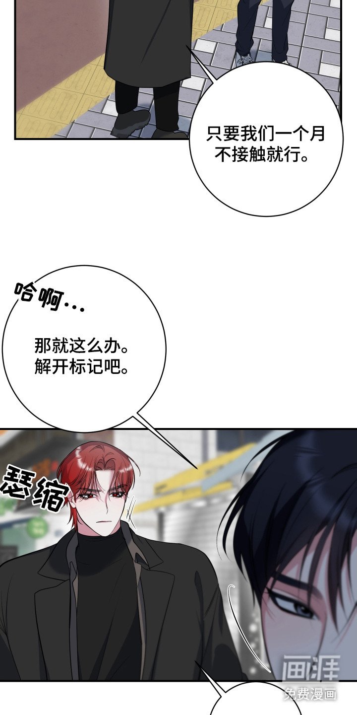 第17章：心情糟糕