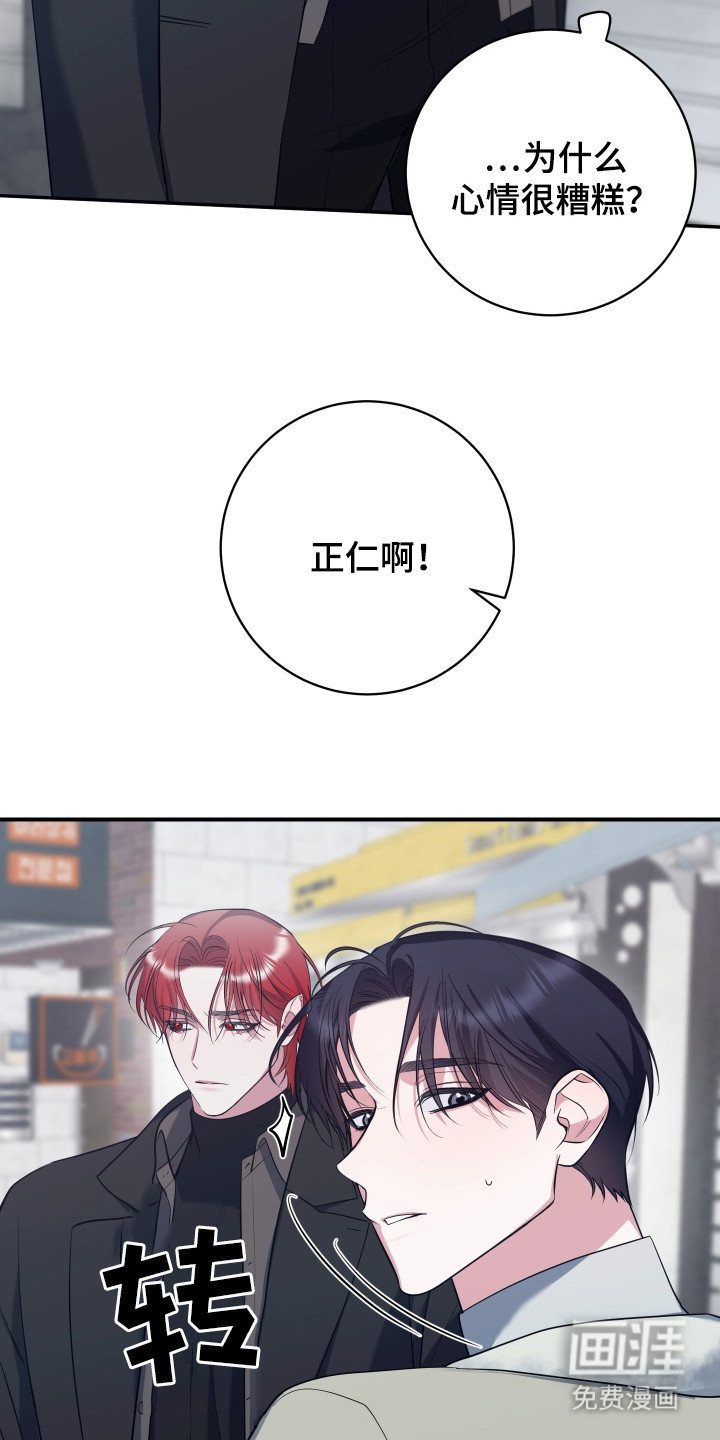 第17章：心情糟糕