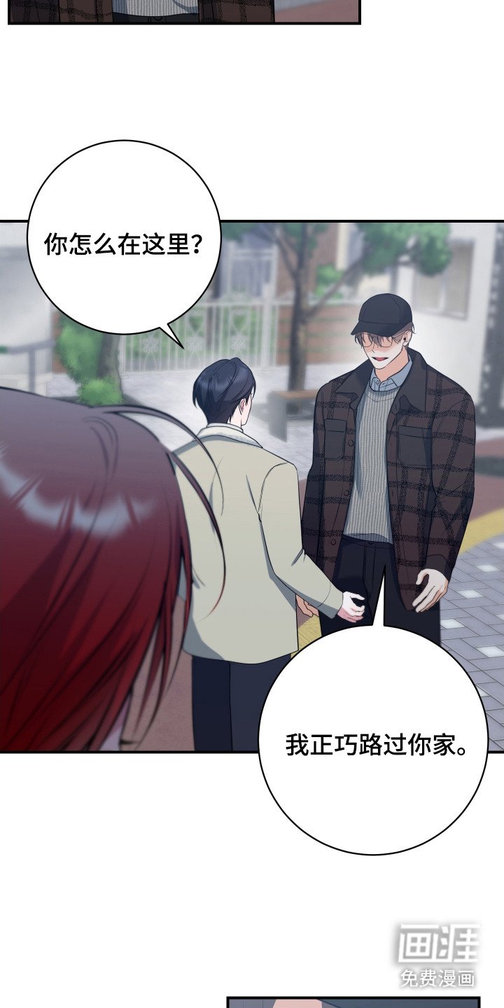 第17章：心情糟糕