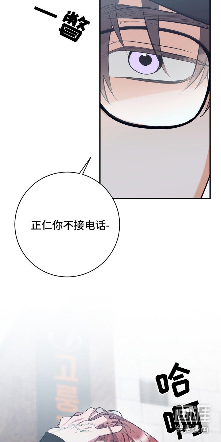 第17章：心情糟糕