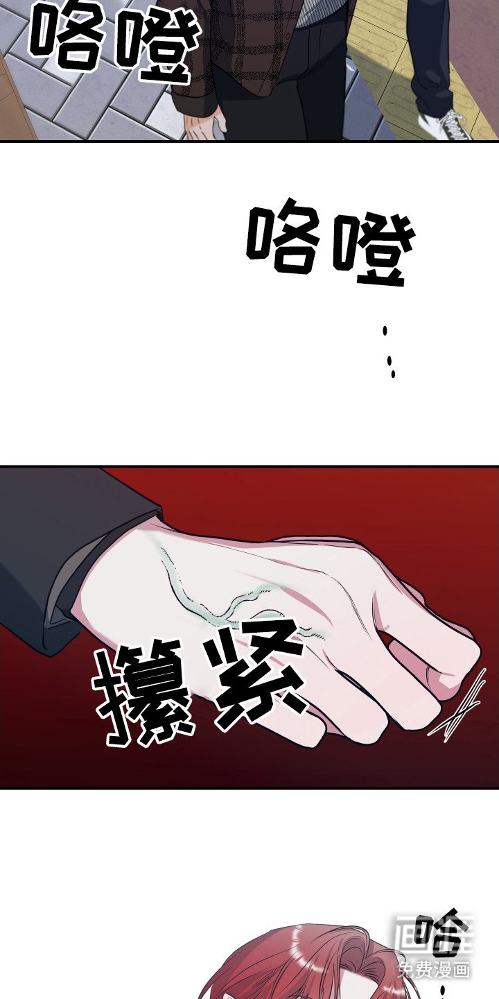第17章：心情糟糕