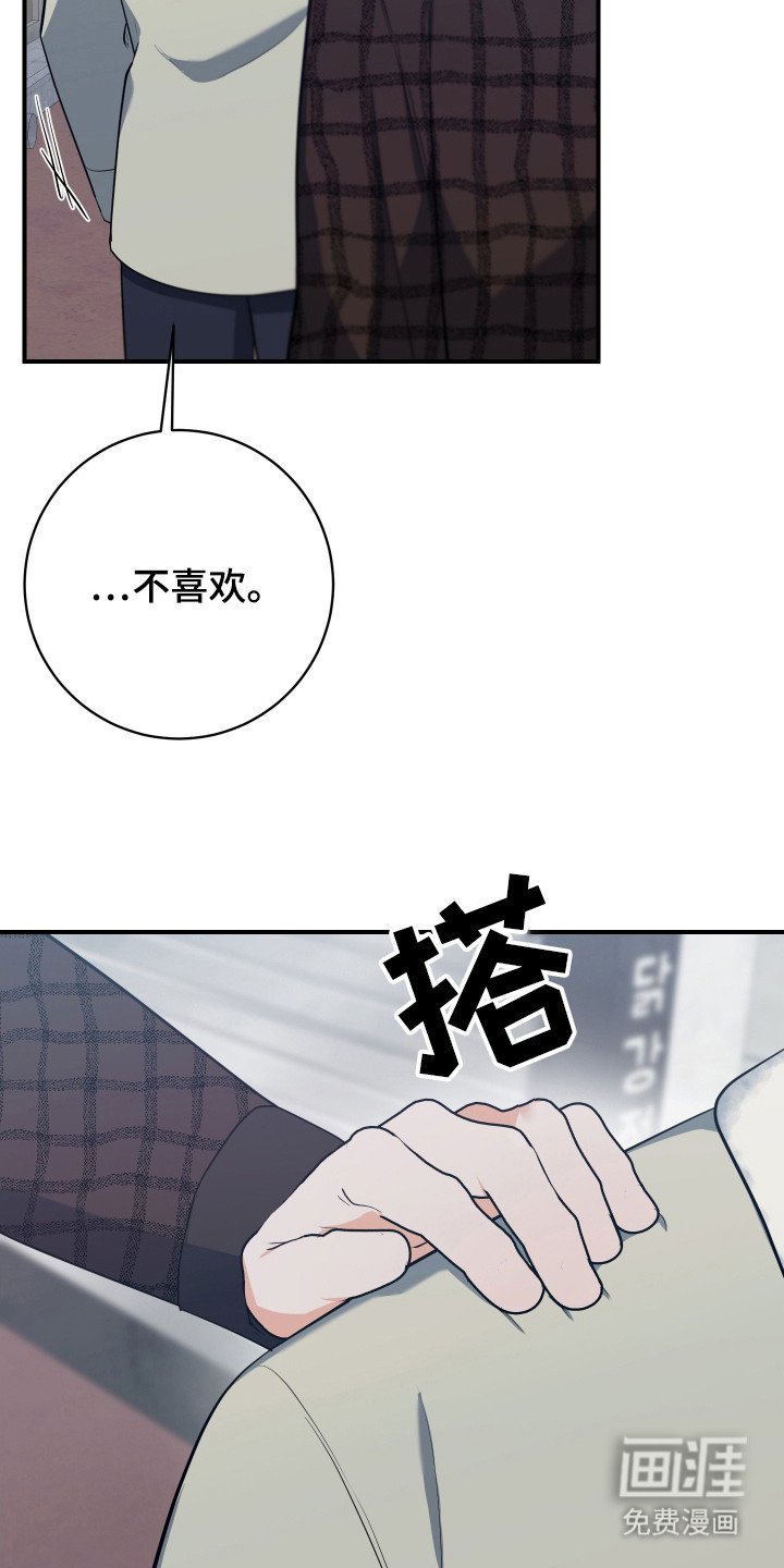 第18章：纠结