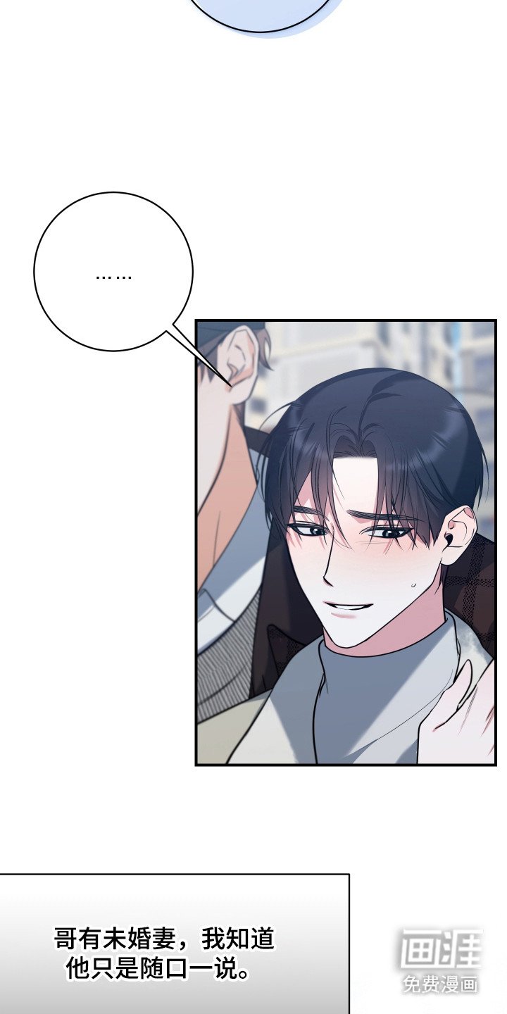 第18章：纠结