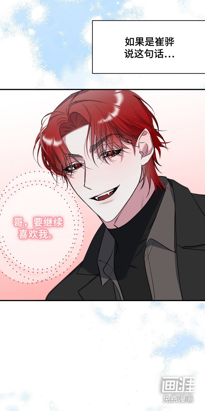 第18章：纠结
