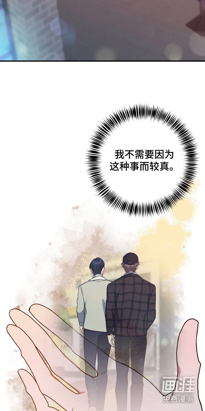 第19章：灌酒