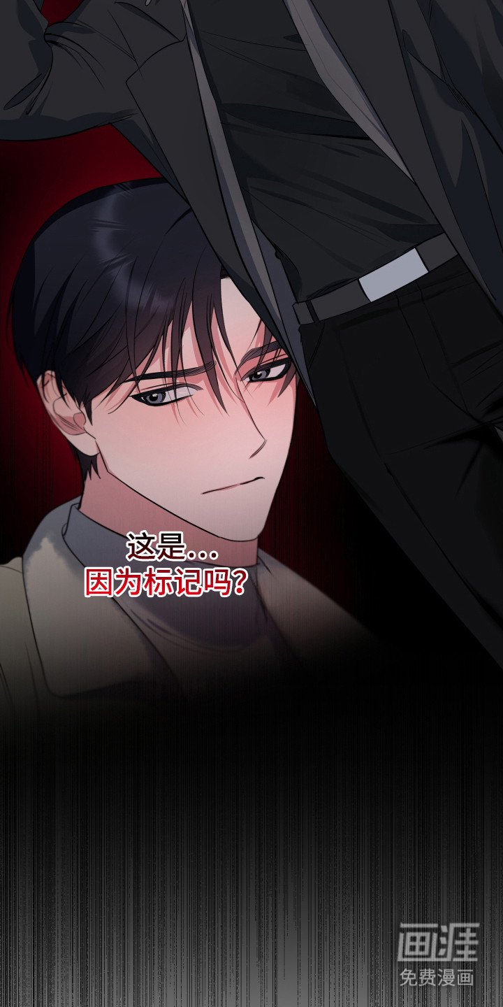 第19章：灌酒