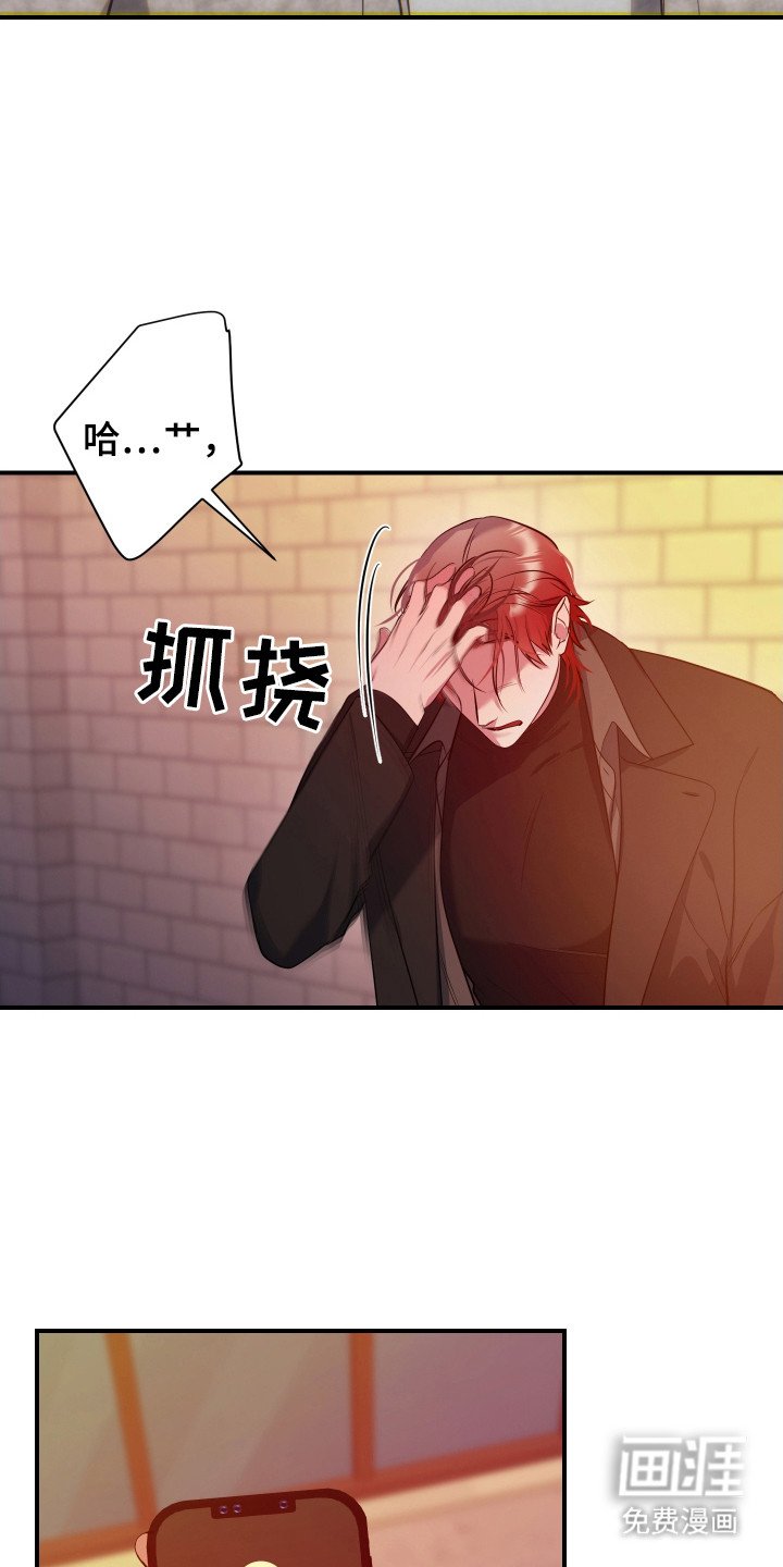 第19章：灌酒