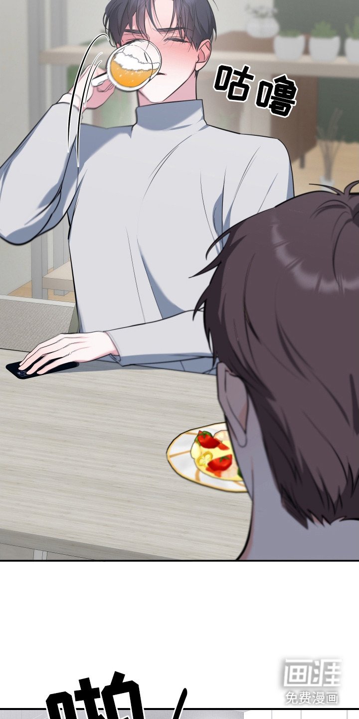 第19章：灌酒