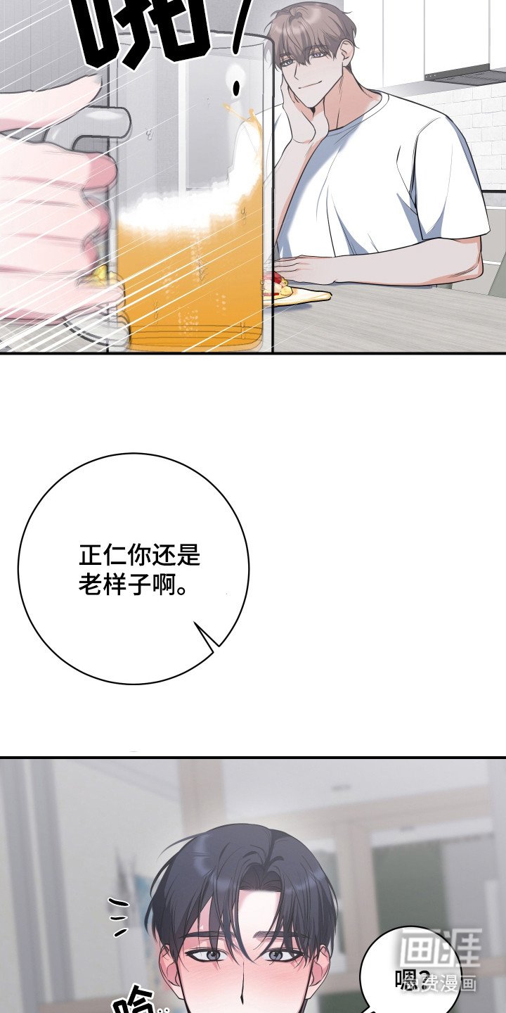 第19章：灌酒