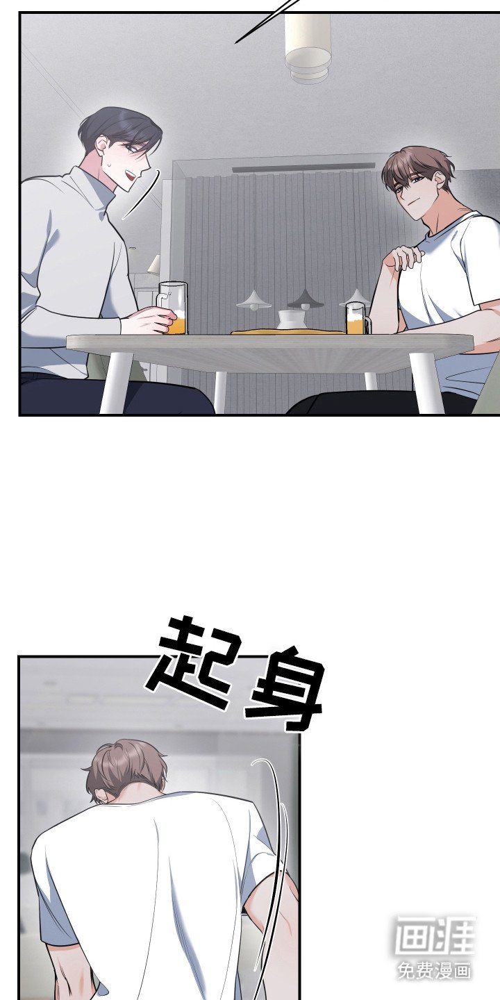 第19章：灌酒