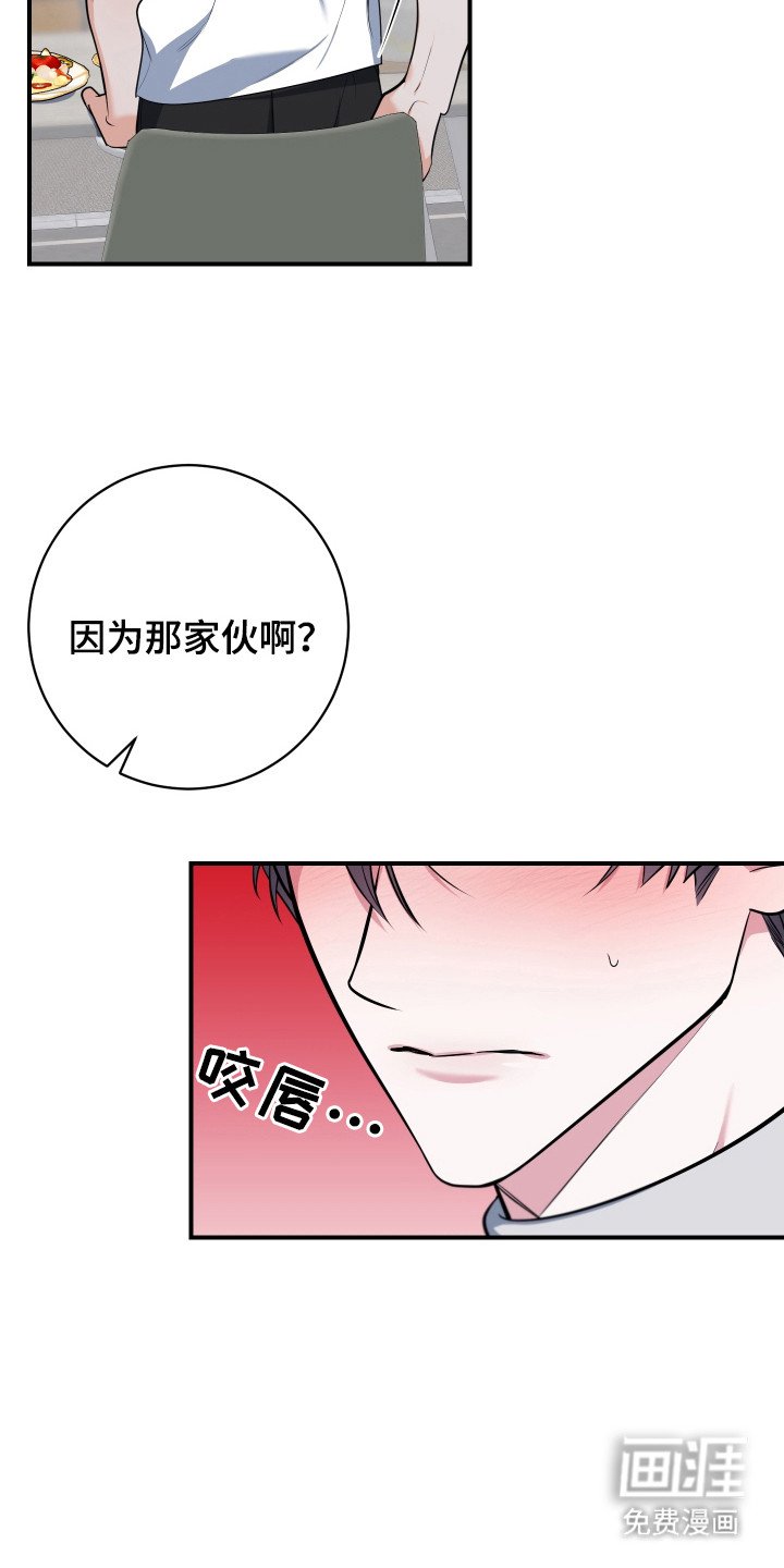 第19章：灌酒