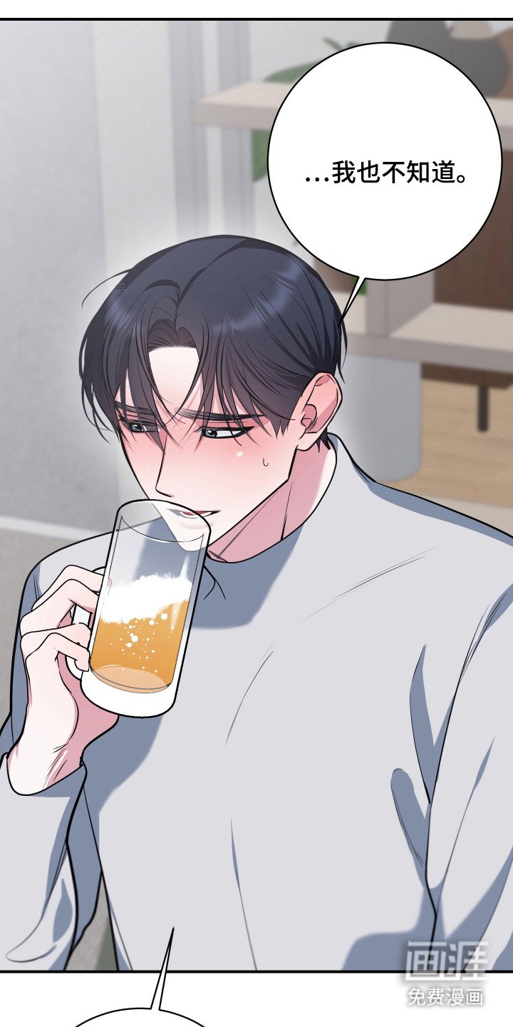 第19章：灌酒