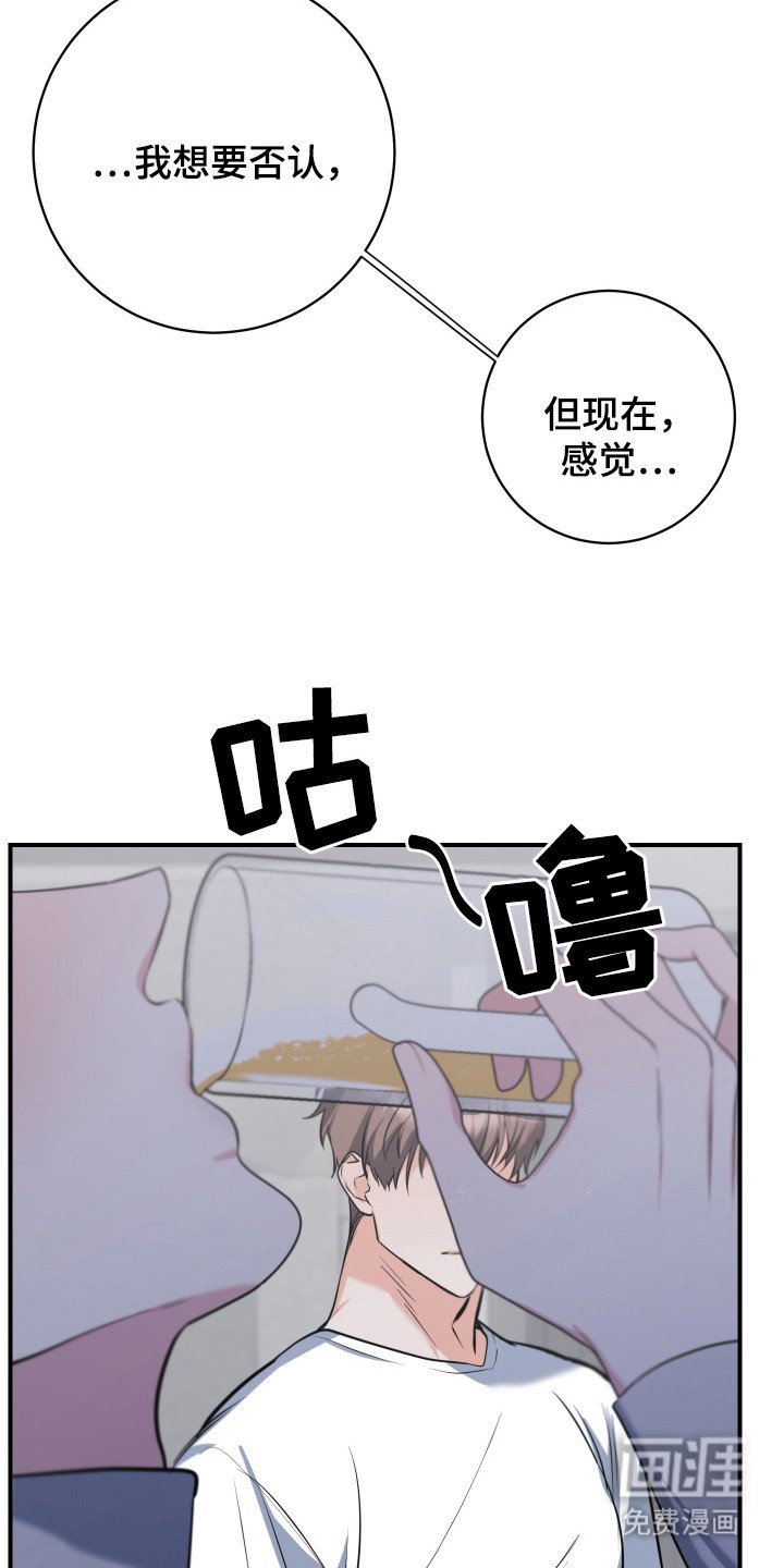 第19章：灌酒