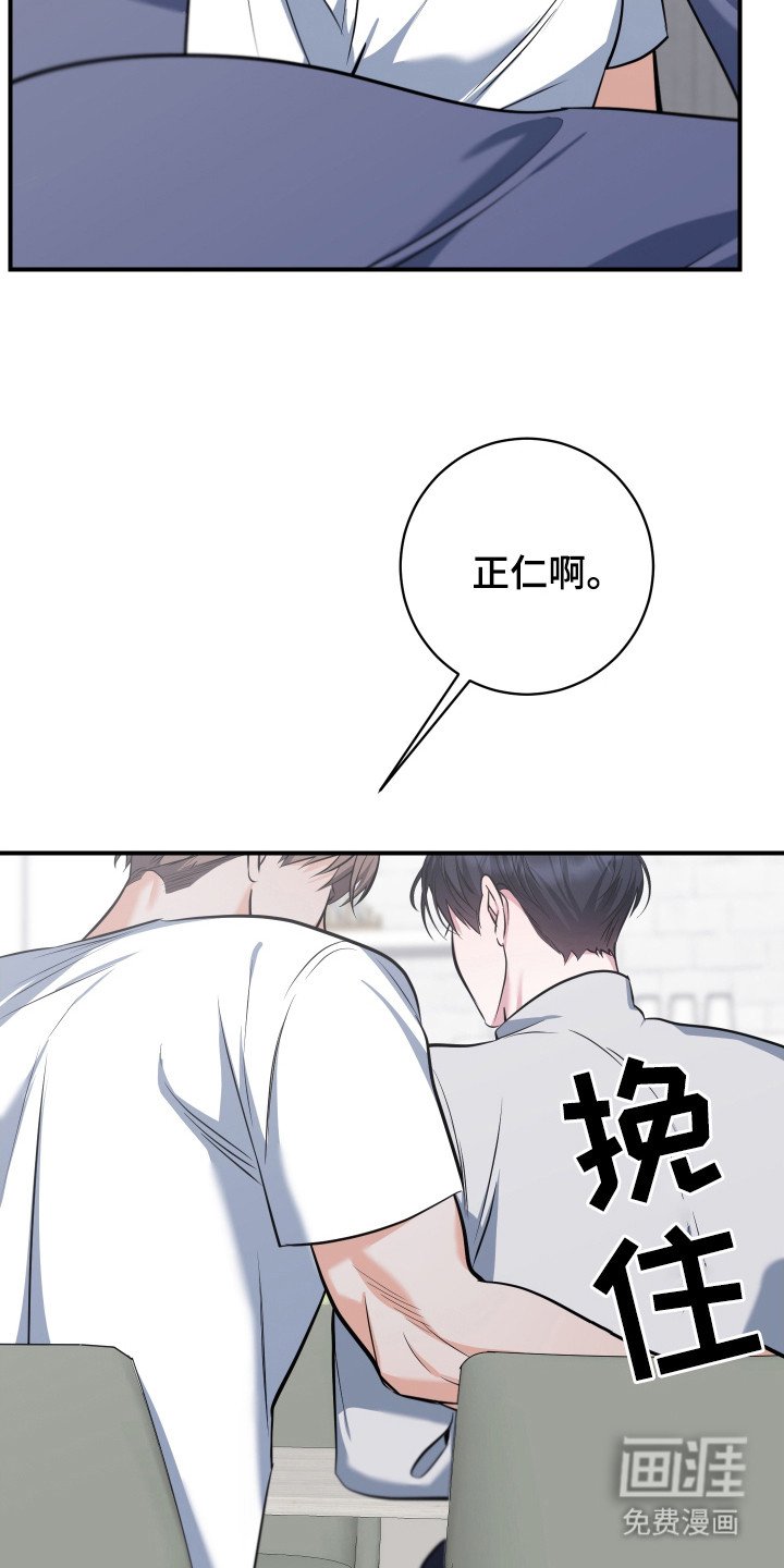 第19章：灌酒