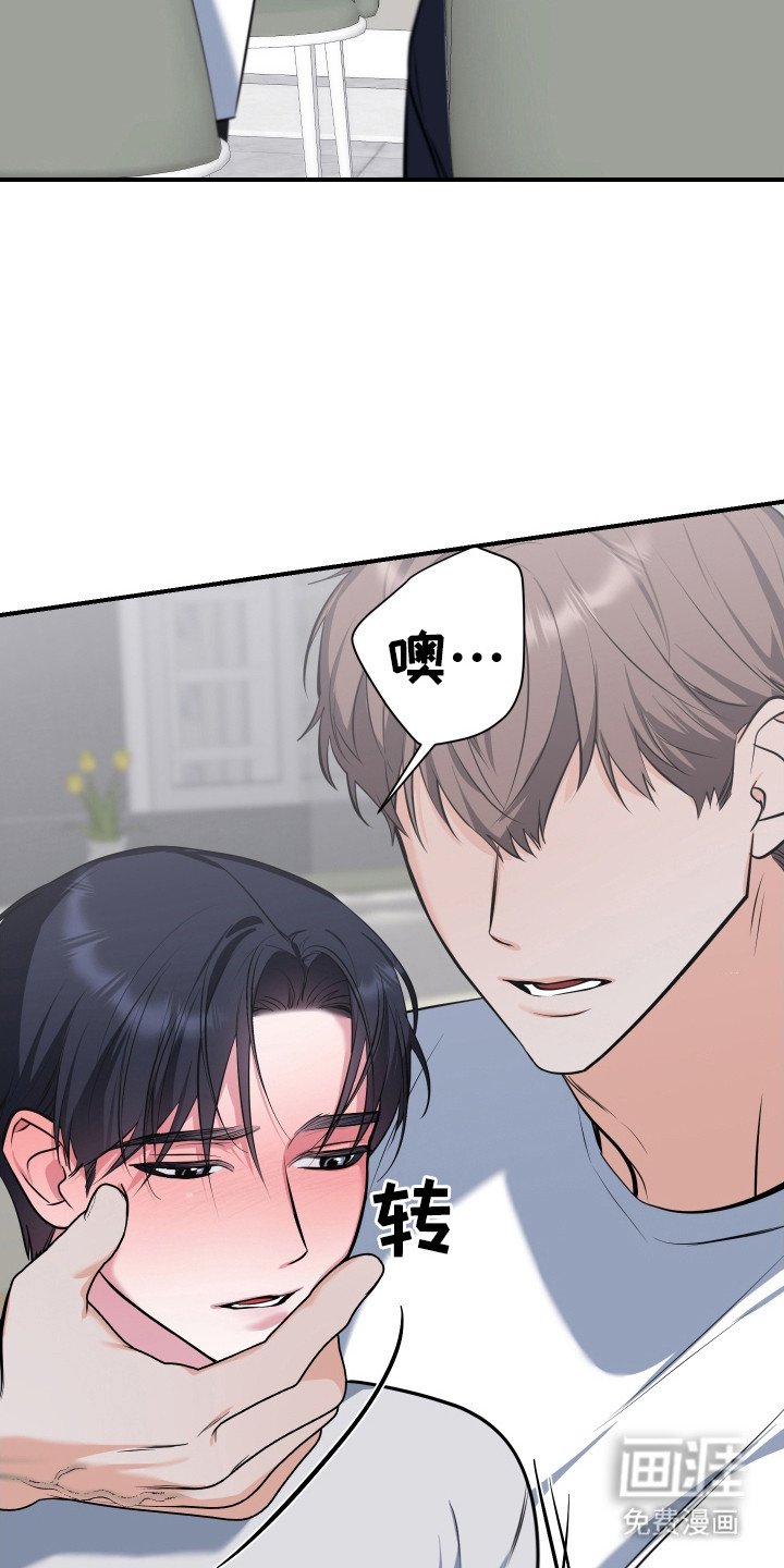 第19章：灌酒