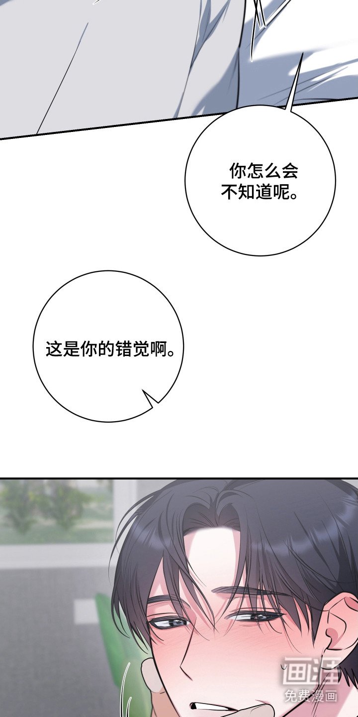 第19章：灌酒