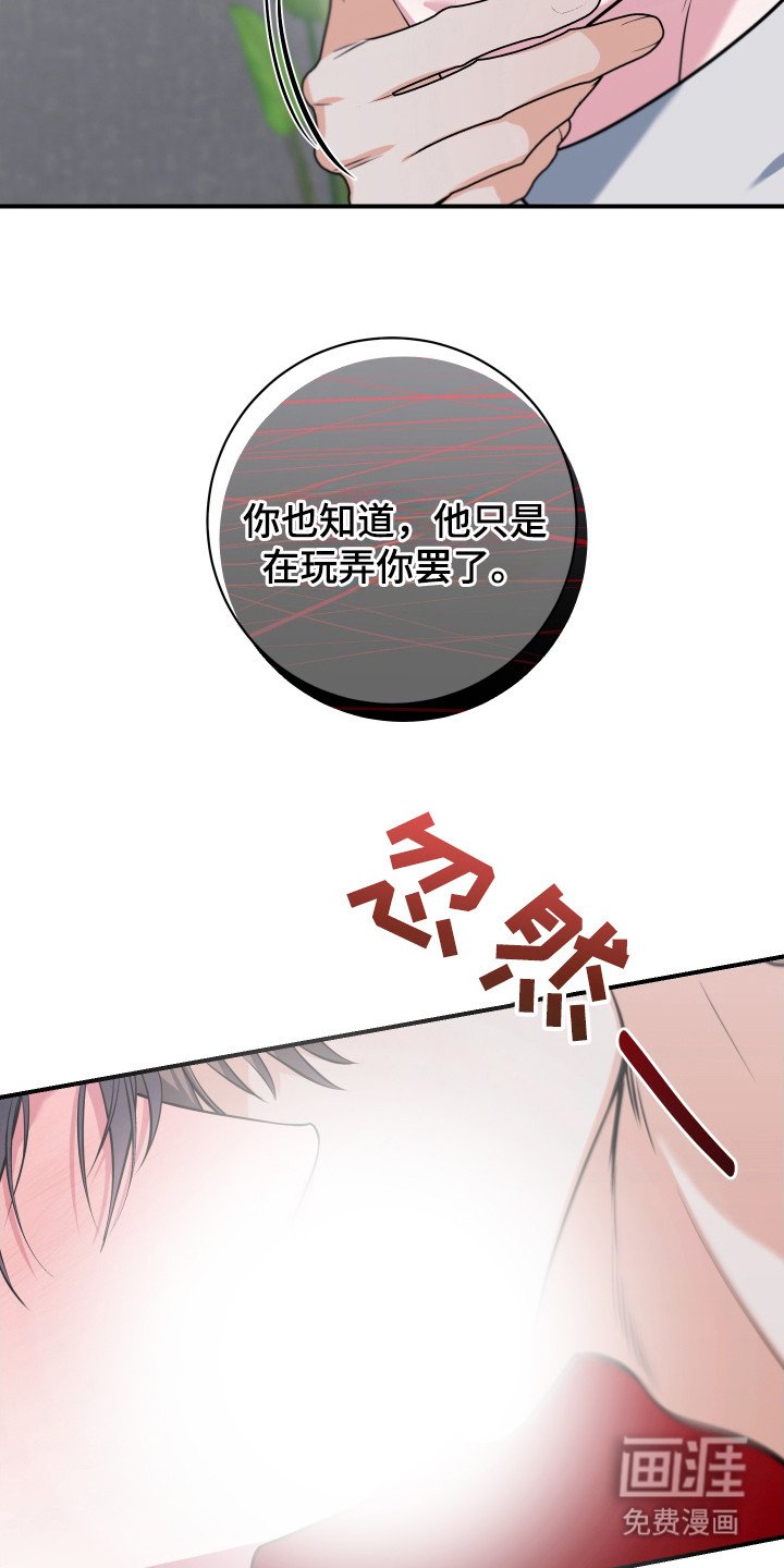 第19章：灌酒