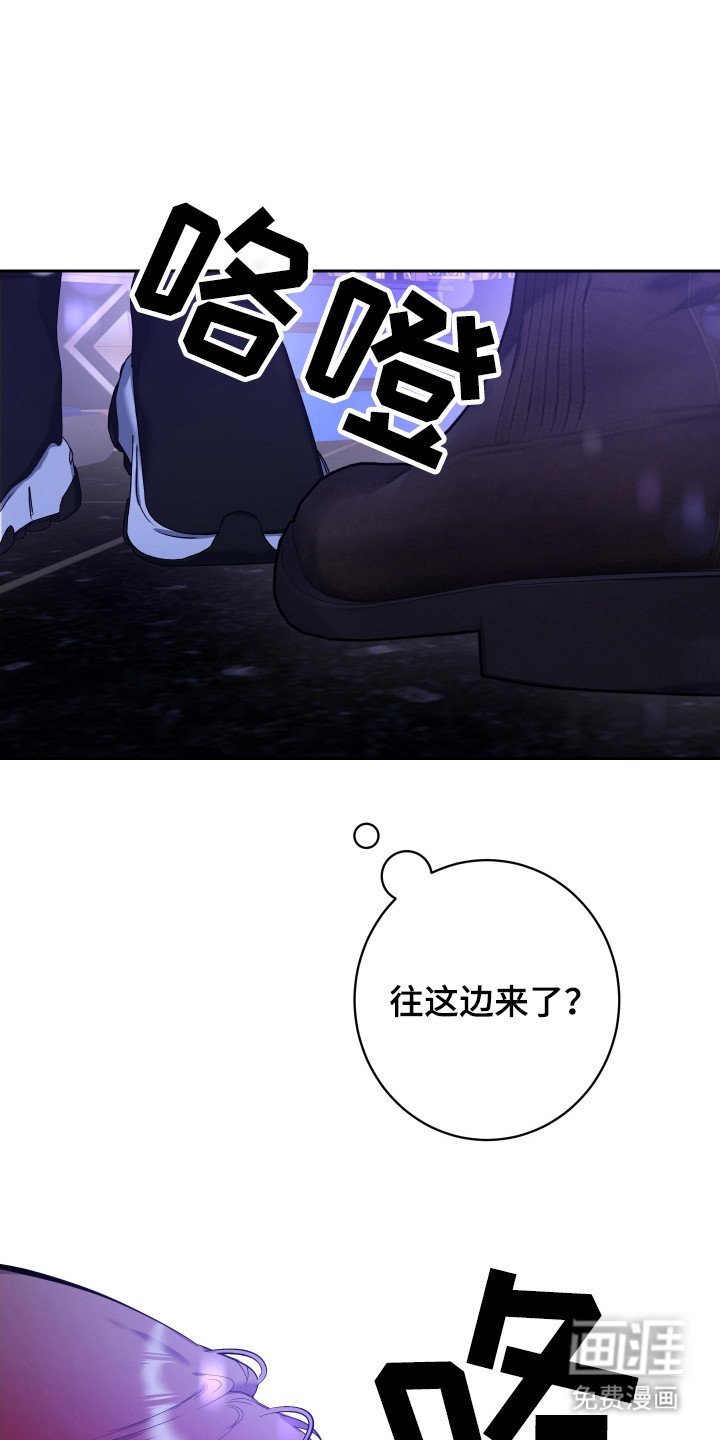 第2章：搭讪