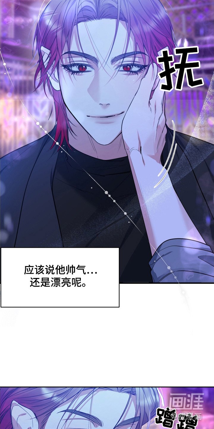 第2章：搭讪