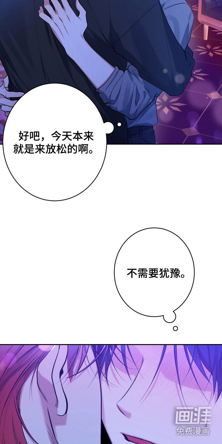 第2章：搭讪