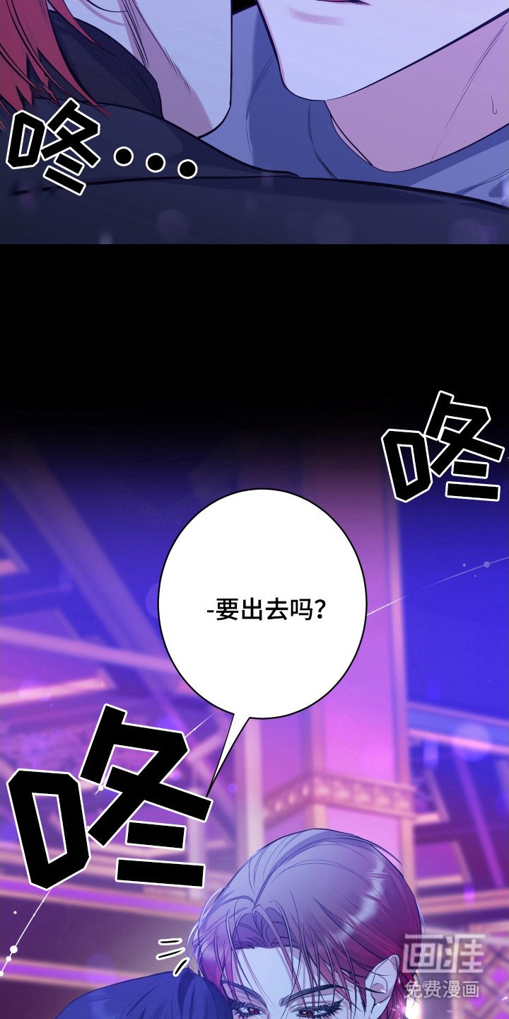 第2章：搭讪