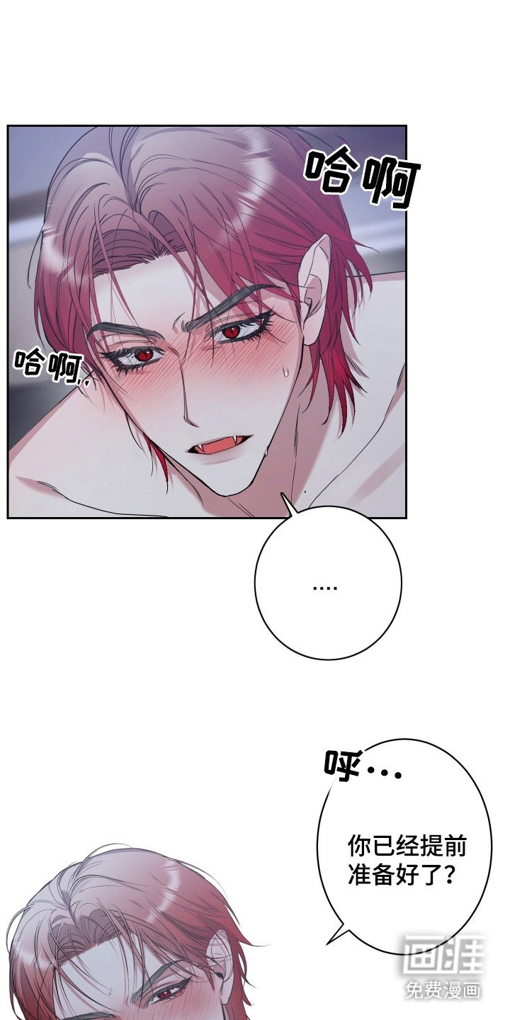 第2章：搭讪