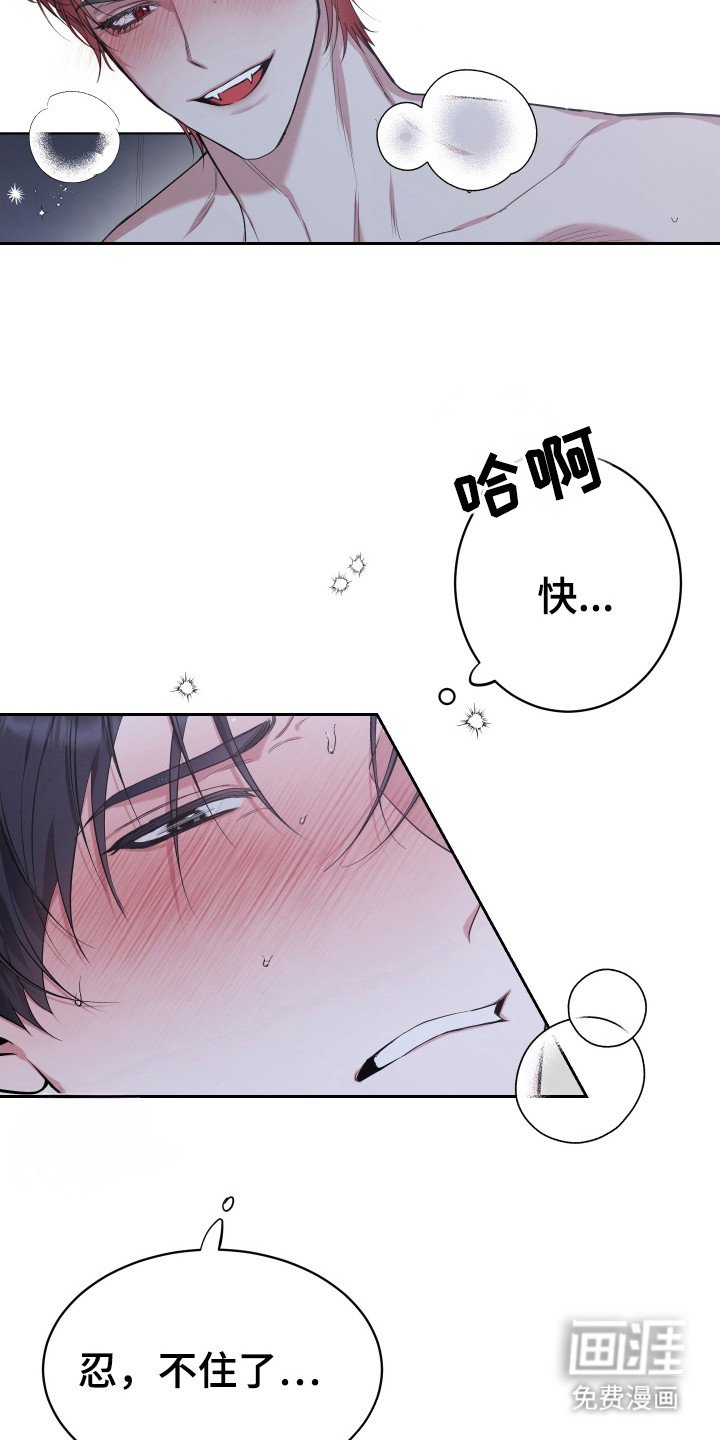 第2章：搭讪