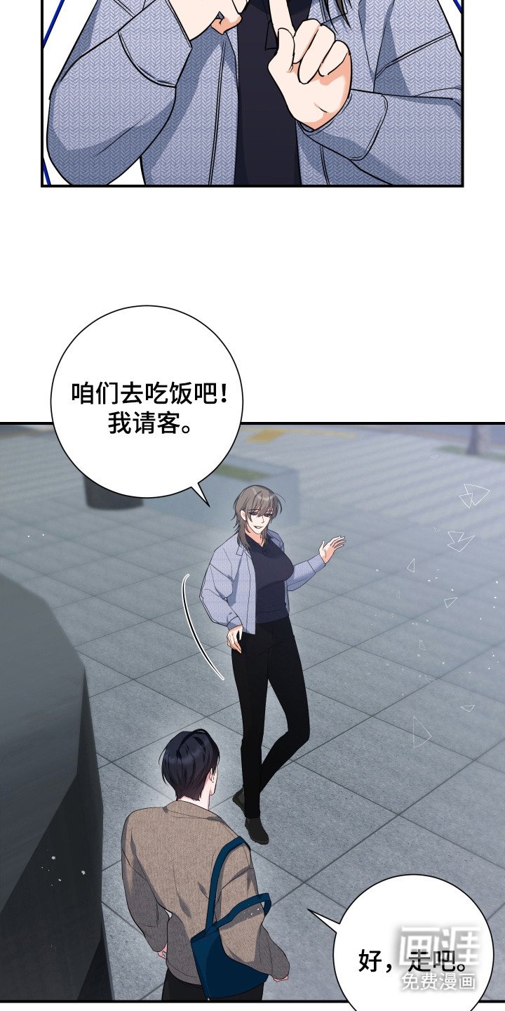 第2章：搭讪