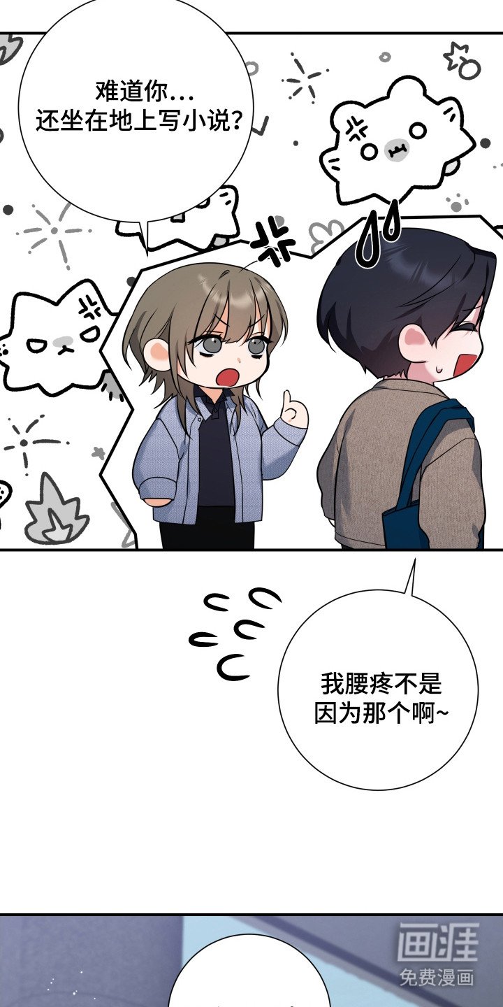第2章：搭讪