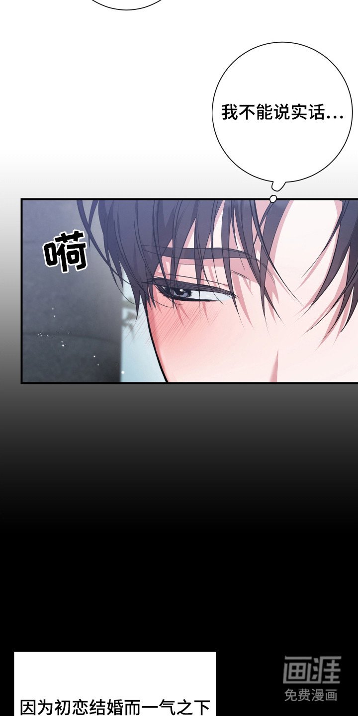 第2章：搭讪